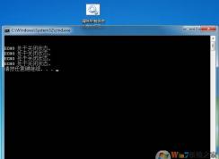 ��ֹ���򿪻�����(�������������)������bat��ע���reg�ļ�