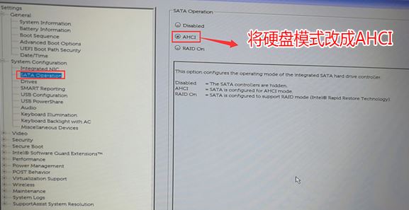 戴尔5570-1525 win7怎么装?戴尔5570-1525完美运行win7设置教程