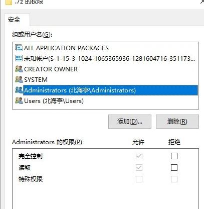 win10正在搜索注册表怎么办?一直正在搜索注册表的解决方法