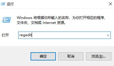win10正在搜索注册表怎么办?一直正在搜索注册表的解决方法