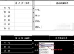 ��ν�WORD�ĵ�ת��CDR��wordתCDR����