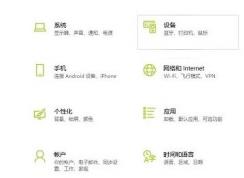 win10ϵͳ����ƶ��켣����/�رշ���