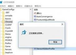 win10��������ע�����ô�죿һֱ��������ע����Ľ������