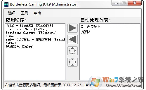 �Ϲž���ȫ��