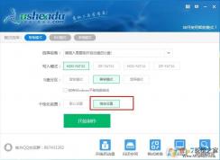 U�����ôȡ����å����U���ȡ����������