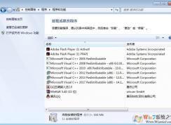 ��ô�޸�������װ���ڣ�(�޸�ж�س�������ʾ������)