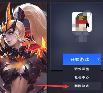 腾讯手游助手如何删除已安装的程序?腾讯手游助手删除已安装程序的方法