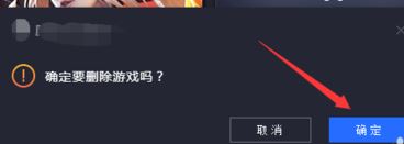 ��Ѷ�����������ɾ���Ѱ�װ�ĳ�����Ѷ��������ɾ���Ѱ�װ����ķ���