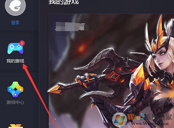 腾讯手游 绝地求生:刺激战场 用微信/QQ登录没有二维码 的解决方法