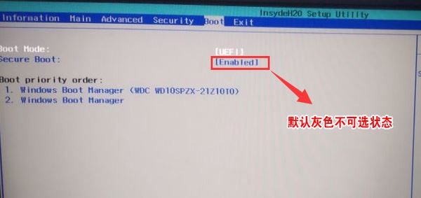 宏基acer k40-10 5370一键安装win7旗舰版图文教程