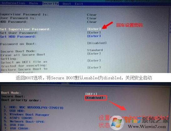 宏基acer k40-10 5370一键安装win7旗舰版图文教程