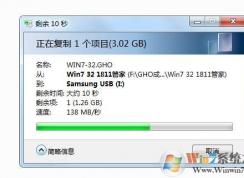 �����USB3.0 U�̸����ļ�������ô�죿20M������100Mÿ��