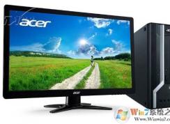 Acer�곞̨ʽ����Win10װWin7ϵͳ�̳�(BIOS����+U������)