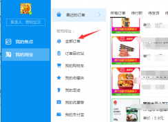 �Ա������¼��ôɾ������һ��ȫ��ɾ����