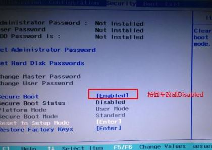 联想扬天B51-80A安装win7旗舰版的图文教程(改BIOS、U盘启动)