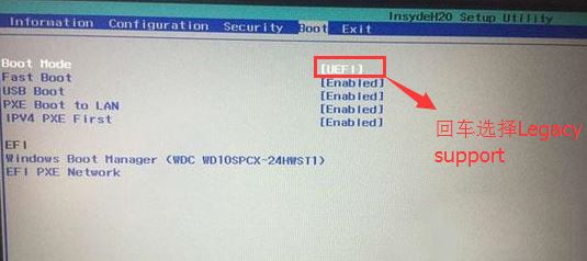 联想扬天B51-80A安装win7旗舰版的图文教程(改BIOS、U盘启动)