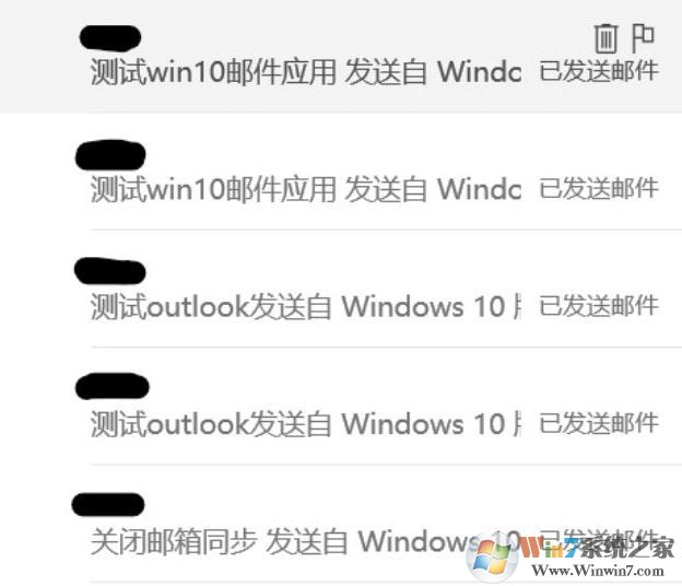 win10系统outlook邮件发送两次的完美解决方法