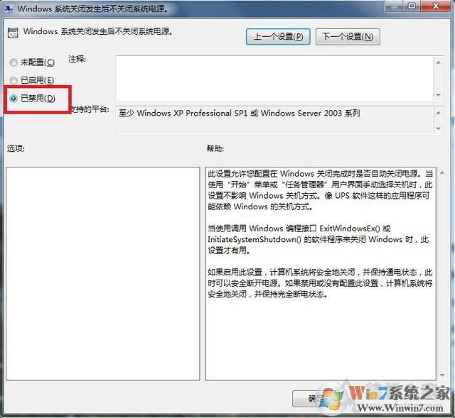 ���Թػ���cpu���Ȼ���ת��ô�죿���Թػ���cpuɢ��������ת�Ľ������