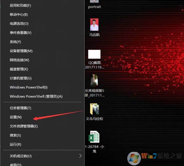Win10系统打开游戏出现程序无法正常启动0xc0000142解决方法