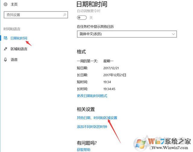 Win10系统打开游戏出现程序无法正常启动0xc0000142解决方法
