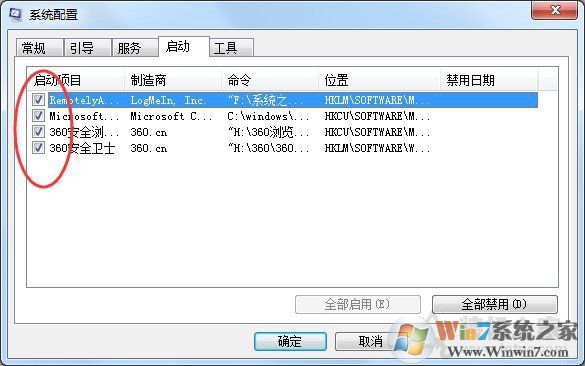 Win7系统出现netsh.exe应用程序无法正常启动0xc0000142解决方法
