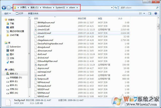 Win7系统出现netsh.exe应用程序无法正常启动0xc0000142解决方法