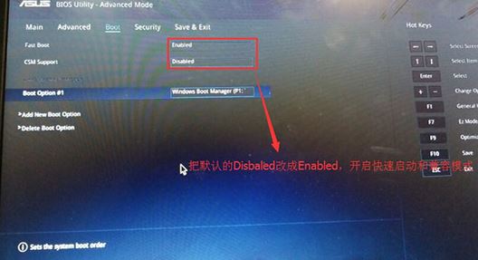 华硕kx53ve装win7图文教程(含修改BIOS+U盘启动+支持USB3.0)