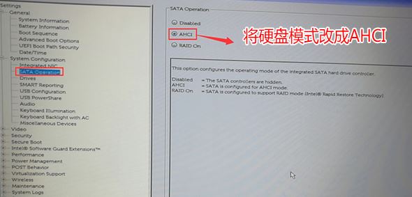 戴尔OptiPlex 7050怎么装win7?OptiPlex 7050安装win7图文教程
