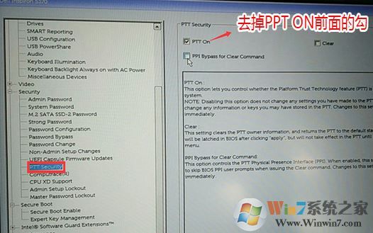 戴尔OptiPlex 7050怎么装win7?OptiPlex 7050安装win7图文教程