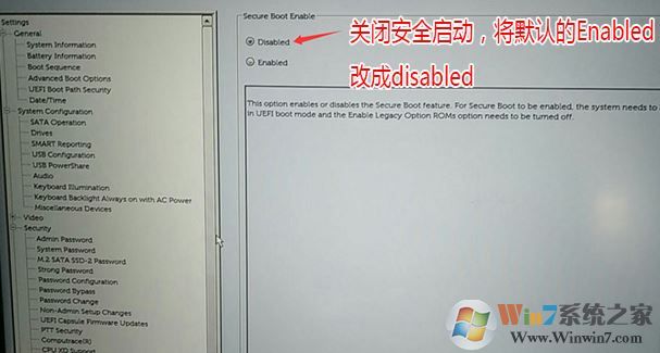 戴尔OptiPlex 7050怎么装win7?OptiPlex 7050安装win7图文教程