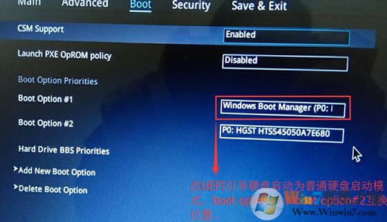 华硕u5100uq怎么装win7?华硕u5100uqwin10改win7教程