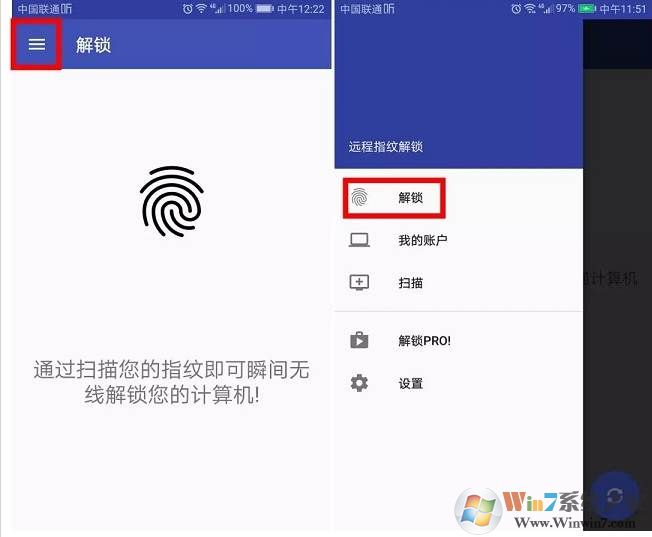 手机解锁电脑成功。