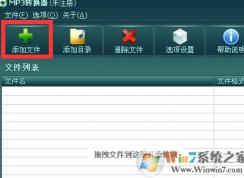 smp��ʲô��ʽ��smp��ʽ����תmp3�Ĳ�������