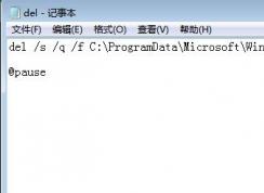 С�����bat��������ϵͳ�Ҳ���ָ����·������ô���