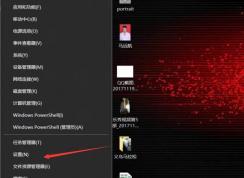 Win10ϵͳ����Ϸ�����޷���������0xc0000142��ô�����