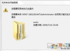 Wim��ѹ�ͷŹ��س������ļ�ɾ��������ô�죿