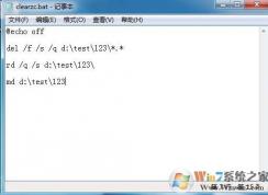 bat������ɾ���ļ����������ļ����ļ��з���