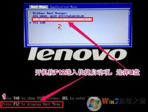 ����e560��θĳ�win7ϵͳ