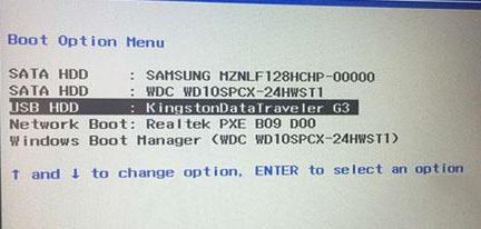 联想YOGA 900-ISE装win7旗舰版操作方法(U盘安装GHOST版win7)