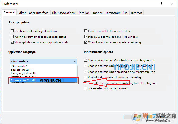 Axialis IconWorkshop Pro 英文版如何汉化设置中文界面