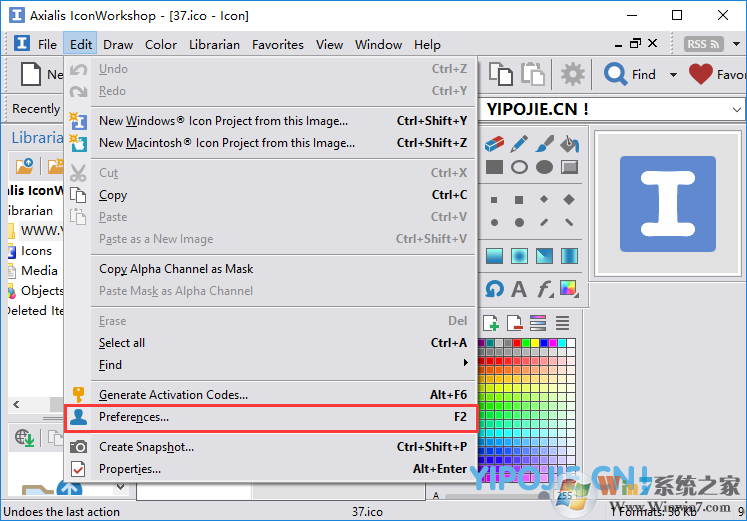 Axialis IconWorkshop Pro 英文版如何汉化设置中文界面
