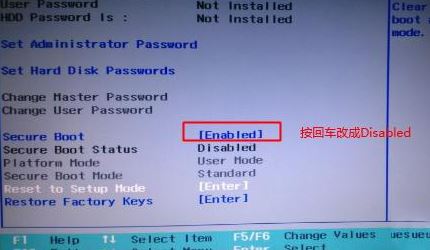 联想昭阳E31-80装win7怎么装?(U盘启动安装win7图文教程)