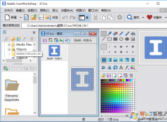 Axialis IconWorkshop ProӢ�İ溺�������ķ���(����)