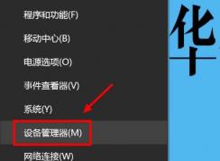 �ʼǱ����µ�Win10�������Ҽ�ʧ��������