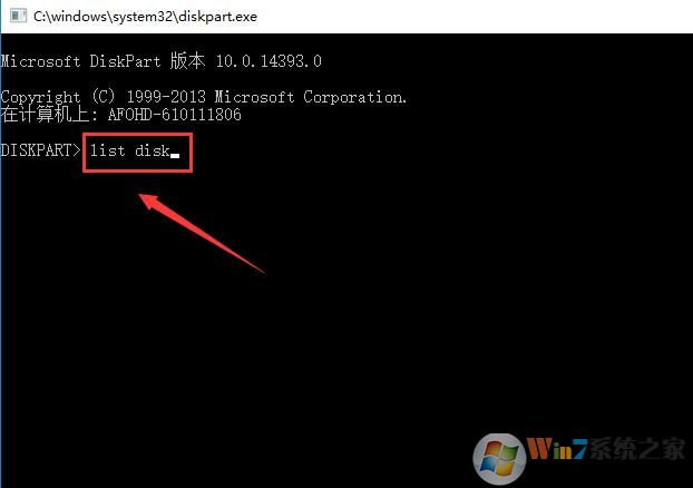 win10电脑查看启动模式教程 win10电脑查看启动模式教程