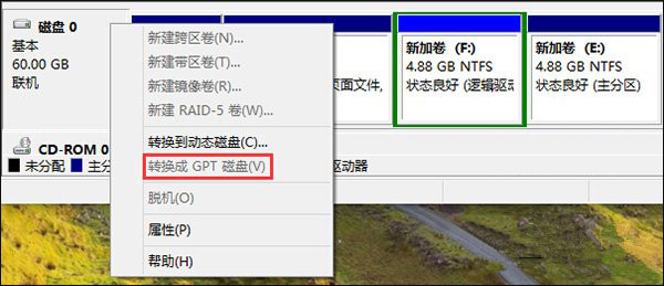 Win10如何确定启动模式是UEFI还是Legacy BIOS?