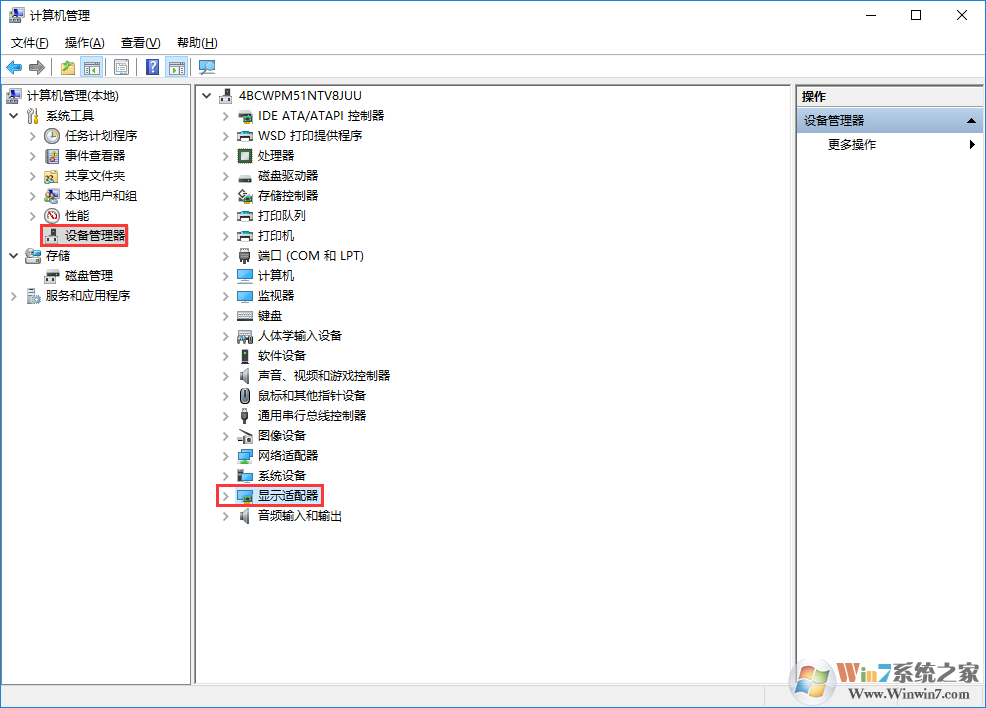 打开“显示适配器 打开“显示适配器