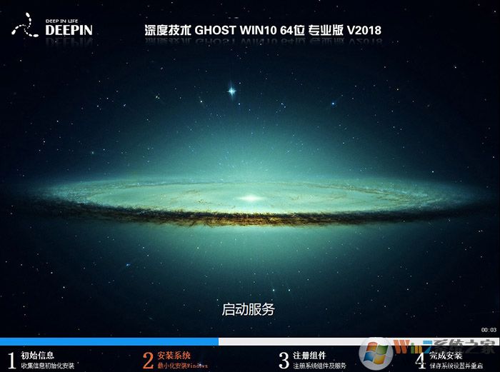 ȼGHOST WIN10 64λʽרҵV21H1(ü)