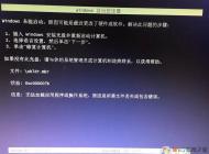 Win10Ӳ����װokldr.mbr��������������ô�죿