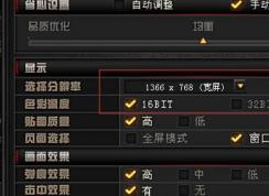 Win10ϵͳ��Խ����CFɫ����Ȳ��ܸ�Ϊ16BIT�Ľ������